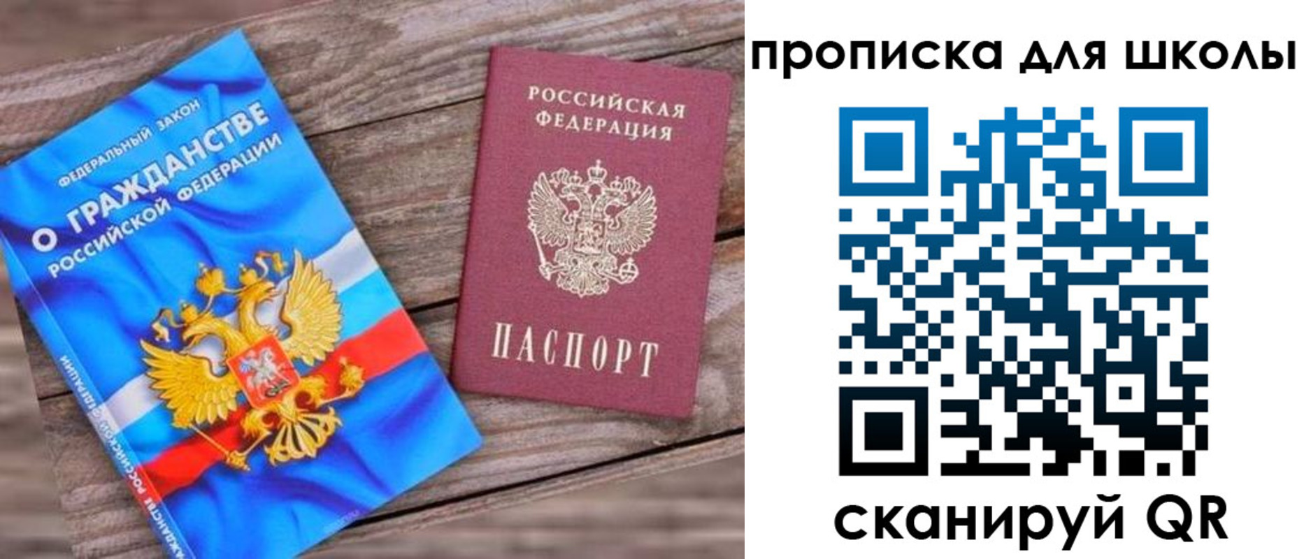 регистрация в Сатке