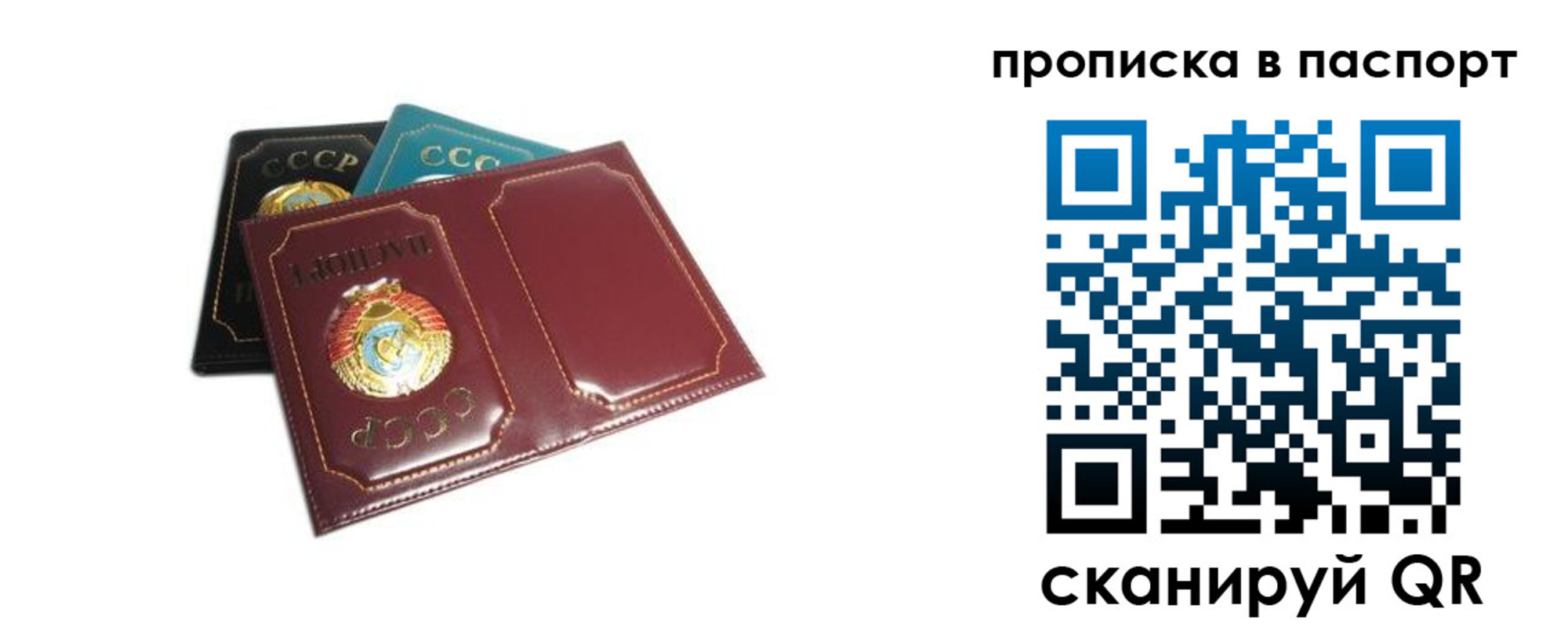регистрация в Сатке